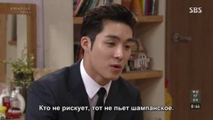 Девушка моего зятя 1 сезон 94 серия