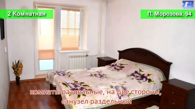 Продажа 2х комнатных, 3х комнатных квартир Хабаровск#Агентство Анна