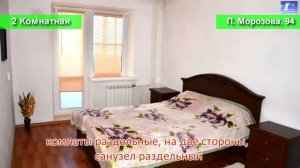 Продажа 2х комнатных, 3х комнатных квартир Хабаровск#Агентство Анна