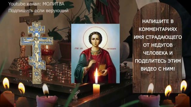 7 минутная молитва принесущая счастье на следующий день! смотреть онлайн