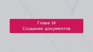 Создание документов "Заказ клиента" в 1С на основе заказов с маркетплейса