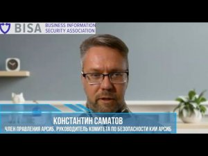 Проблема кадров ИБ — экономика или география