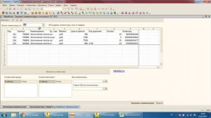 Заполнение документов из Excel для 1С УТ 10.3
