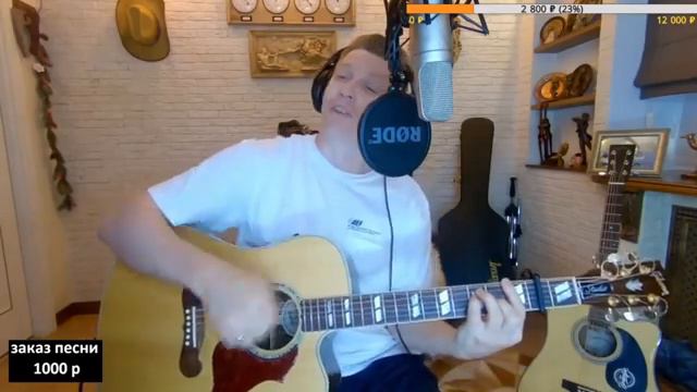 Ария - штиль (кавер)Роман Конограй смотреть онлайн