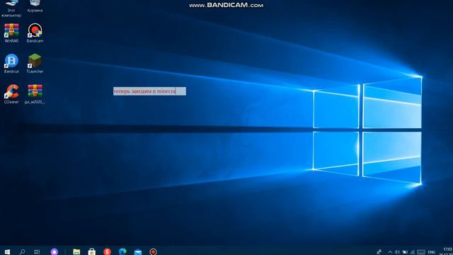 как установить текстур пак в майнкрафт смотреть онлайн
