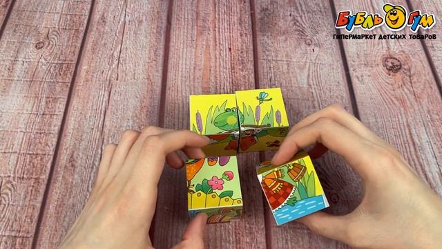 Кубики Кто живет в сказке 4шт смотреть онлайн