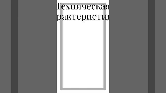 Центробежный насос СД 250/22,5 смотреть онлайн