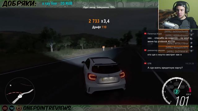 Forza Horizon 3 - СТРИМ С ВАМИ! смотреть онлайн