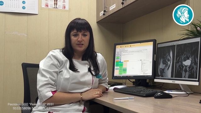 МРТ в клинике "Авиценна", г. Симферополь смотреть онлайн