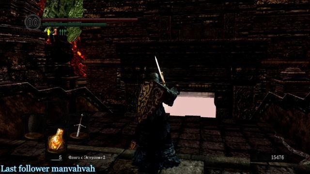 Ложе Хаоса, 4 короля, демон стоног, Мудрый демон огня, Сиф смотреть онлайн