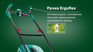 Колесная газонокосилка Bosch ARM 34