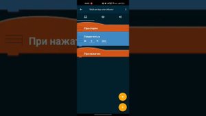 как сделать сохранение в покет код двумя способами