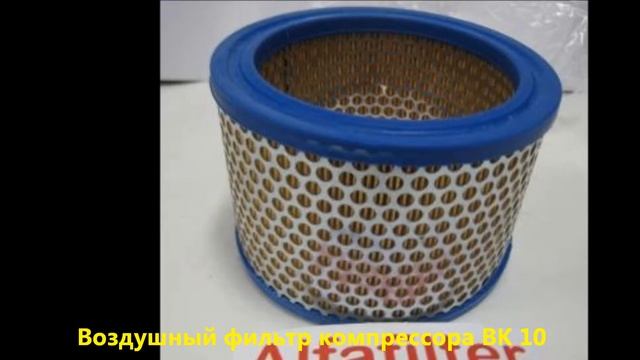 Компрессор Ремеза ВК 10. Screw compressor Remeza VK 10 смотреть онлайн