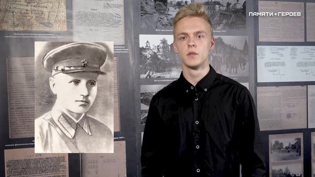 Константин Гордеев о подвиге Григорьева Григория