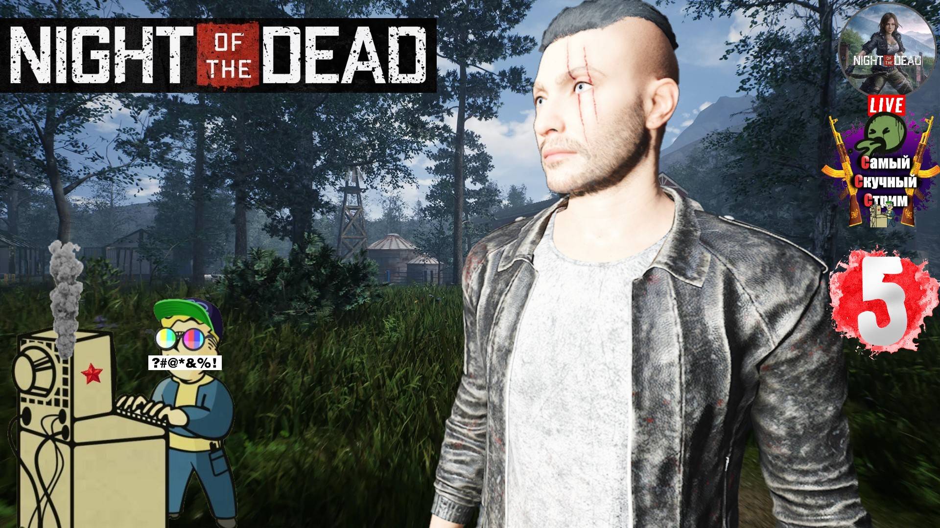 Night of the Dead | Ночь Мертвых | Знакомство 5 #стрим #NightoftheDead  #лифтремонт