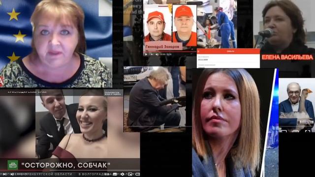 Ефремов-Собчак = нежданчик смотреть онлайн