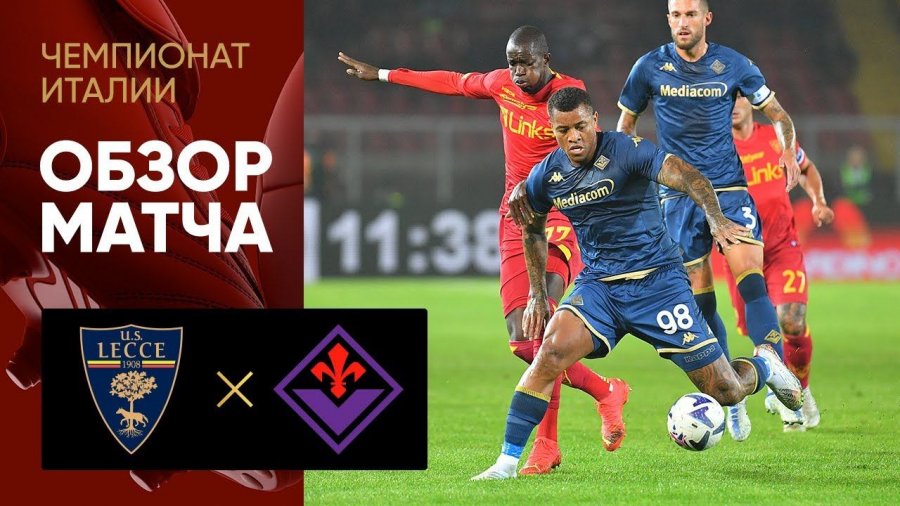 футбол кубок италии. кубок италии трофей. кубок италии 2022 2023. кубок италии 2022 2023. кубок италии 2022 2023.