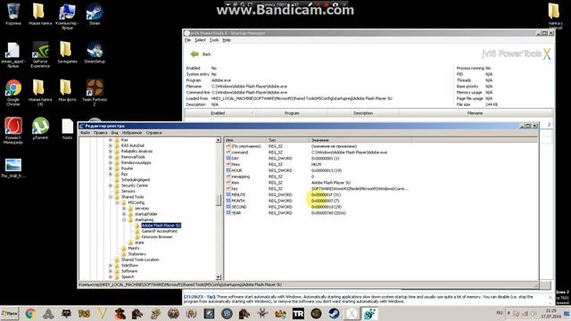 Решаем проблему открытия браузера с рекламой смотреть онлайн