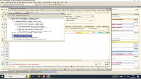 Документы по заказу