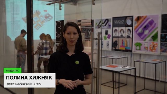 Выставка проектов профилей «Графический дизайн», «Цифровой дизайн» и «Моушн-дизайн» 2023