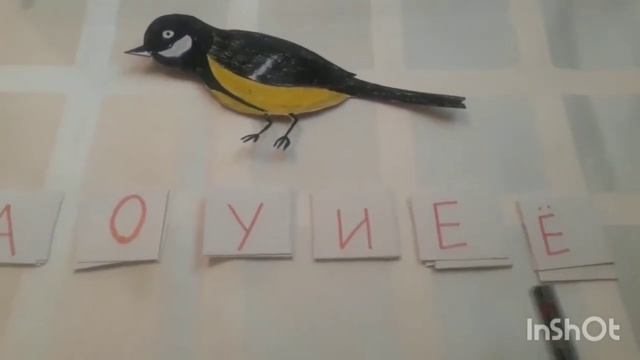 Развитие речи "Певчая птичка" смотреть онлайн