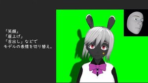 VMagicMirror v1.1.0紹介動画