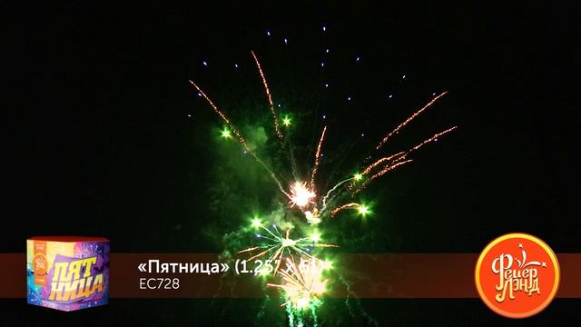 Фейерверк ЕС728 "Пятница" (1,25" х 61 залпов)