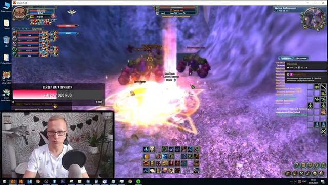 Назад в прошлое! Перекачиваем в фул кон для гуя! на Originpw 1.3.6 Заказ музыки. Perfect World 2021 смотреть онлайн