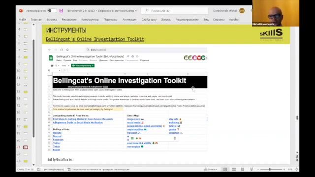 Медиаграмотность и антипропаганда
