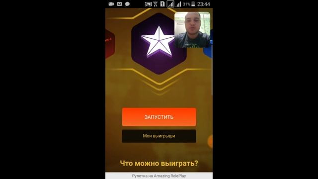 ?CRMP Amazing RolePlay - КРУЧУ РУЛЕТКУ НА 600 РУБЛЕЙ ЧЕРЕЗ ТЕЛЕФОН + ВЕБКА!#946 смотреть онлайн