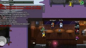 Все скрытые тайны карты полюс/недоработки амонг ас