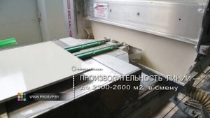 Производство керамической плитки для пола. MADE.BY