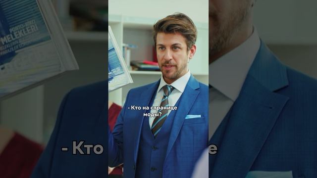 Фотографическая память Санем. Смотри все серии «Ранней пташки» на Иви