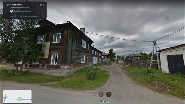Тавда. Tavda.
