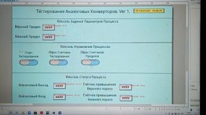 HMI Weintek Разрабатываем интерфейс оператора