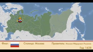 История России по годам | History of Russia by Years