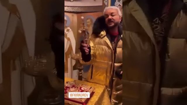 «Я их с Афона привез. Видишь, какая»: Киркоров похвастал православными святынями