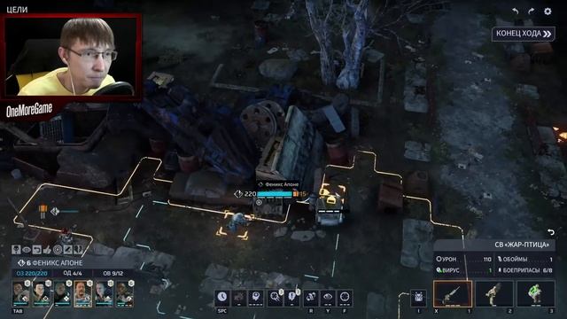 [OMG] Phoenix Point #21 // НОВЫЕ СИЛЬНЫЕ ВРАГИ! // Прохождение на русском смотреть онлайн