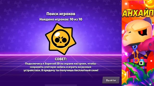 Делаю бусты на стриме? смотреть онлайн