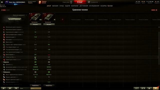 КВ-3 || Танк Страданий || ТТ 7 уровня СССР - гайд, - обзор. смотреть онлайн