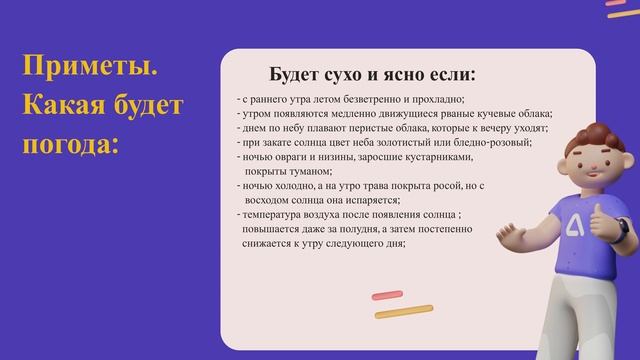 Народные приметы для успешной ловли рыбы!