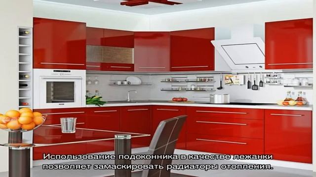 Подоконник в интерьере (21 фото): идеи использования и декорирования смотреть онлайн