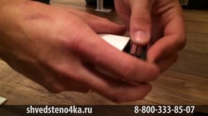 Шведская стенка усиленная с креплением к стене. Сборка шведской стенки. Установка шведской стенки