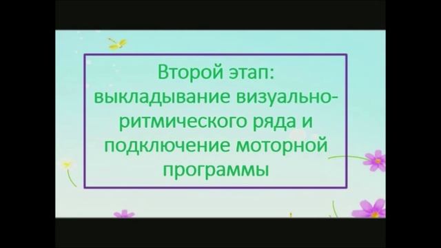 МБДОУ Детский сад № 42 городского округа - город Камышин