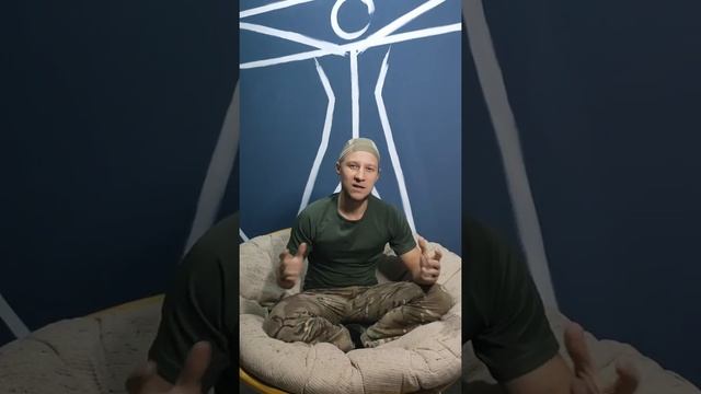 НА ЧЕМ базируется Здоровая нация | тренажер ПравИло | боевые растяжки | Артем Шабанов смотреть онлайн