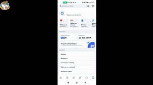 Как Зарегистрироваться на Озон с Телефона в 2023 году / Как Регистрироваться на OZON как Покупатель