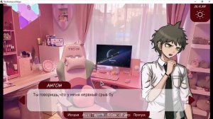 прохождение the promise of hope 2 глава часть 2