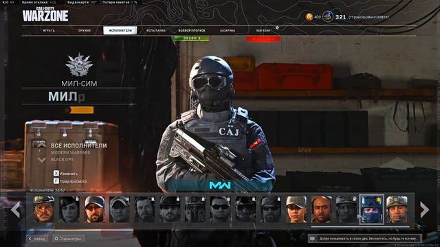 ВСЕ ЧТО НУЖНО ЗНАТЬ НОВИЧКУ В COD WARZONE | ГАЙД ДЛЯ НОВИЧКА смотреть онлайн