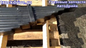 Рессора Скания 4 и 5 задняя 10-листовая 795x795 мм. M1017200 MARSHALL