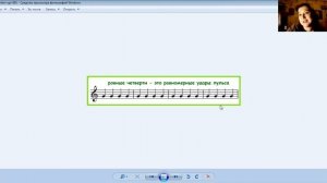 1 кл  длительности нот